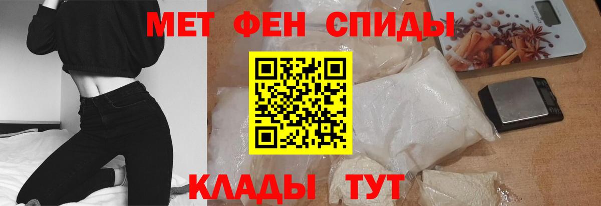 АМФЕТАМИН  АМФЕТАМИН VHQ  АМФЕТАМИН  Вход с VPN  Чистополь 