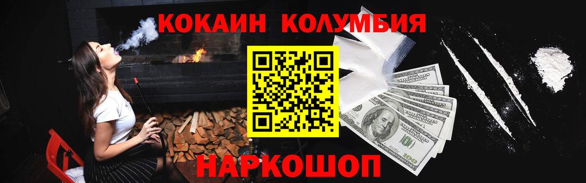 Кокаин 98% Чистополь