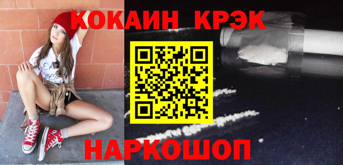 КОКАИН 98%  Кокаин Fish Scale  Чистополь  Вход с VPN 
