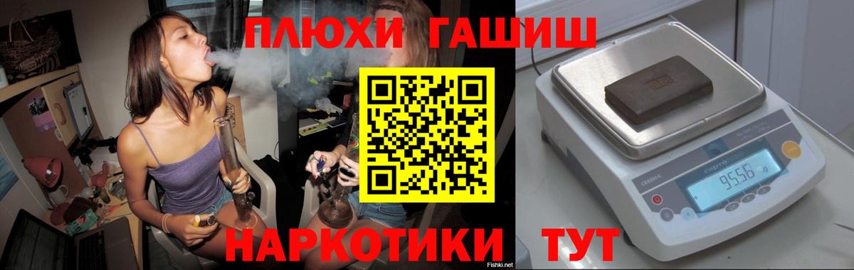 ГАШИШ hashish  Вход с VPN  Гашиш  Гашиш Premium  Чистополь 