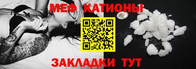 шишки Можайск