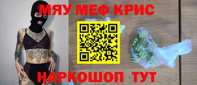 COCAINE Моздок