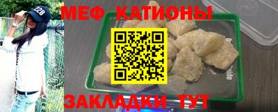 COCAINE Моздок