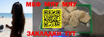 COCAINE Моздок