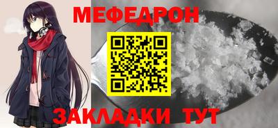 шишки Можайск