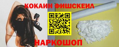 шишки Можайск