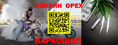 шишки Можайск