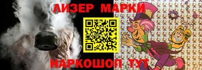 кокаин VHQ Можга