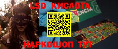 шишки Можайск