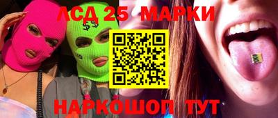 ГАЛЛЮЦИНОГЕННЫЕ ГРИБЫ Мариинск
