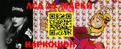 шишки Можайск