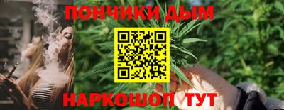 шишки Можайск