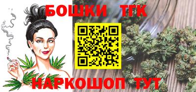 шишки Можайск