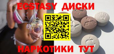шишки Можайск