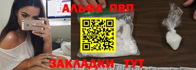 кокаин VHQ Можга