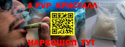 шишки Можайск