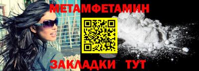 шишки Можайск
