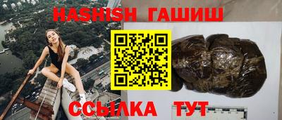ГАЛЛЮЦИНОГЕННЫЕ ГРИБЫ Мариинск