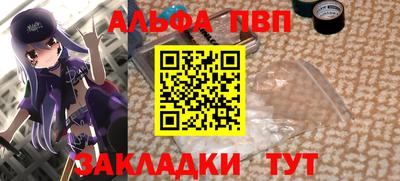 кокаин VHQ Можга