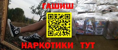 каннабис Малгобек