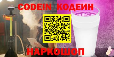 PSILOCYBIN Малоярославец