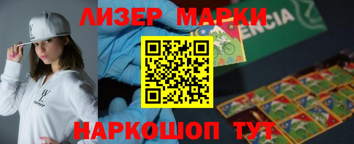Лсд 25 экстази кислота  ссылка на мегу   Чистополь  Вход с VPN 
