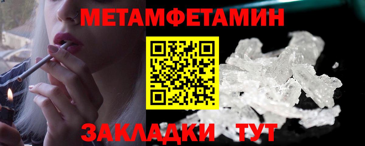 Первитин винт  Вход с VPN  Чистополь 