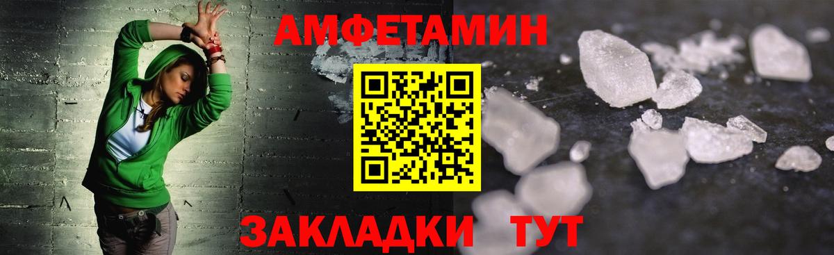 Первитин Methamphetamine Чистополь