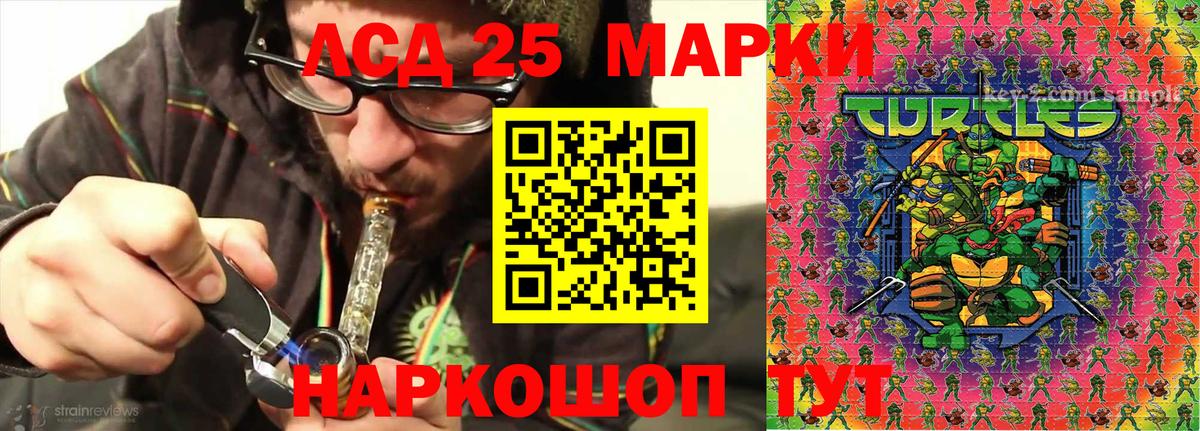 Чистополь  Марки NBOMe 1,5мг  Вход с VPN 