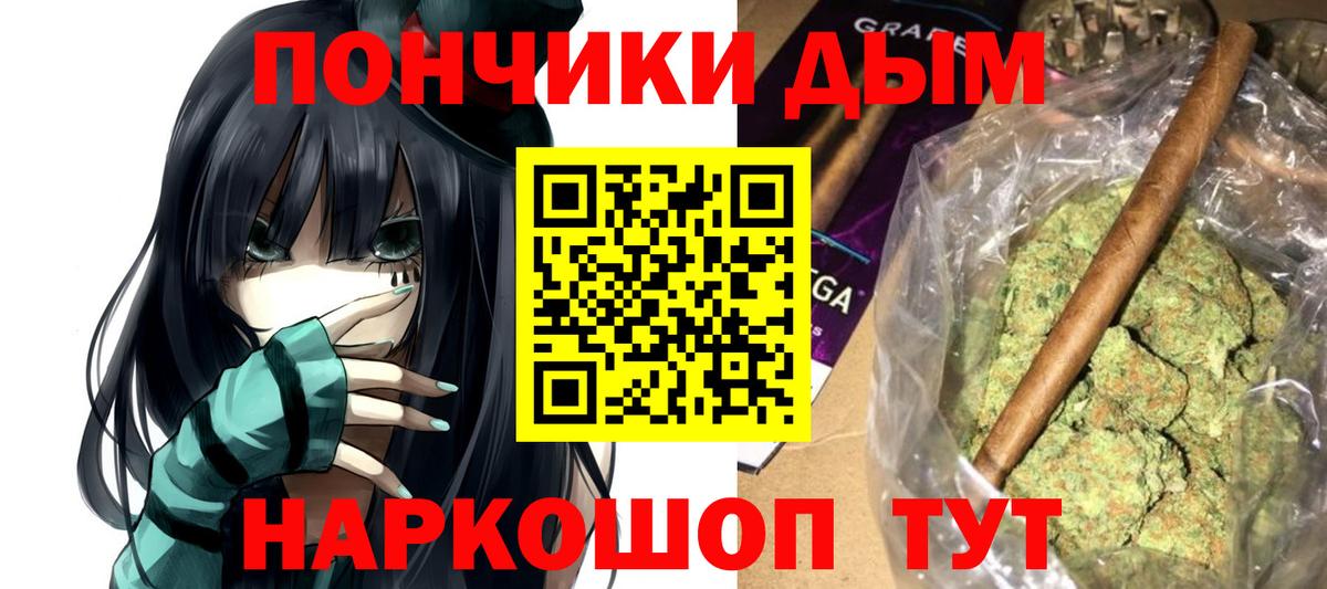 Канабис AK-47 Чистополь