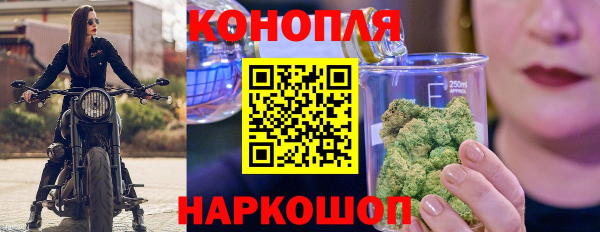 Бошки марихуана OG Kush  Каннабис THC 21%  Марихуана планчик  Чистополь  Вход с VPN 